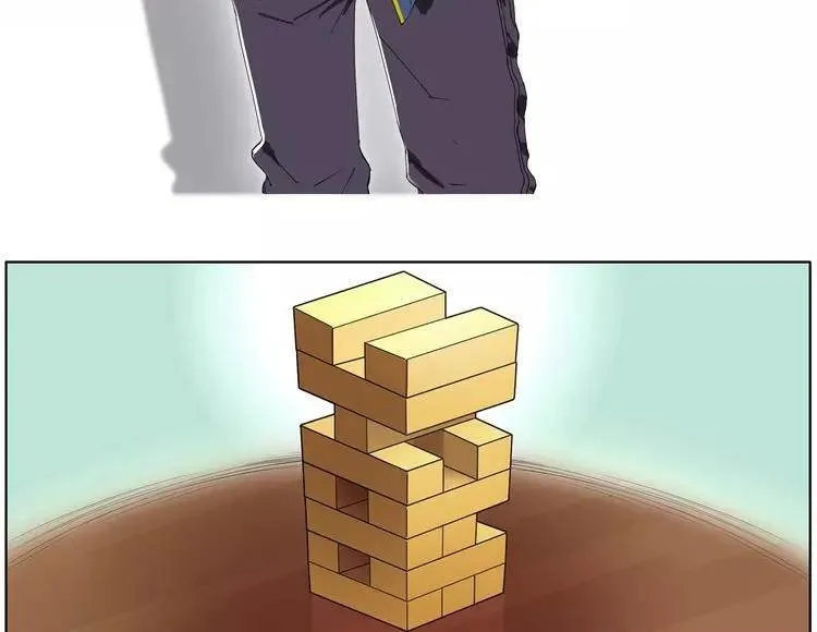 Super Cube Capítulo 1 en Línea - página 4