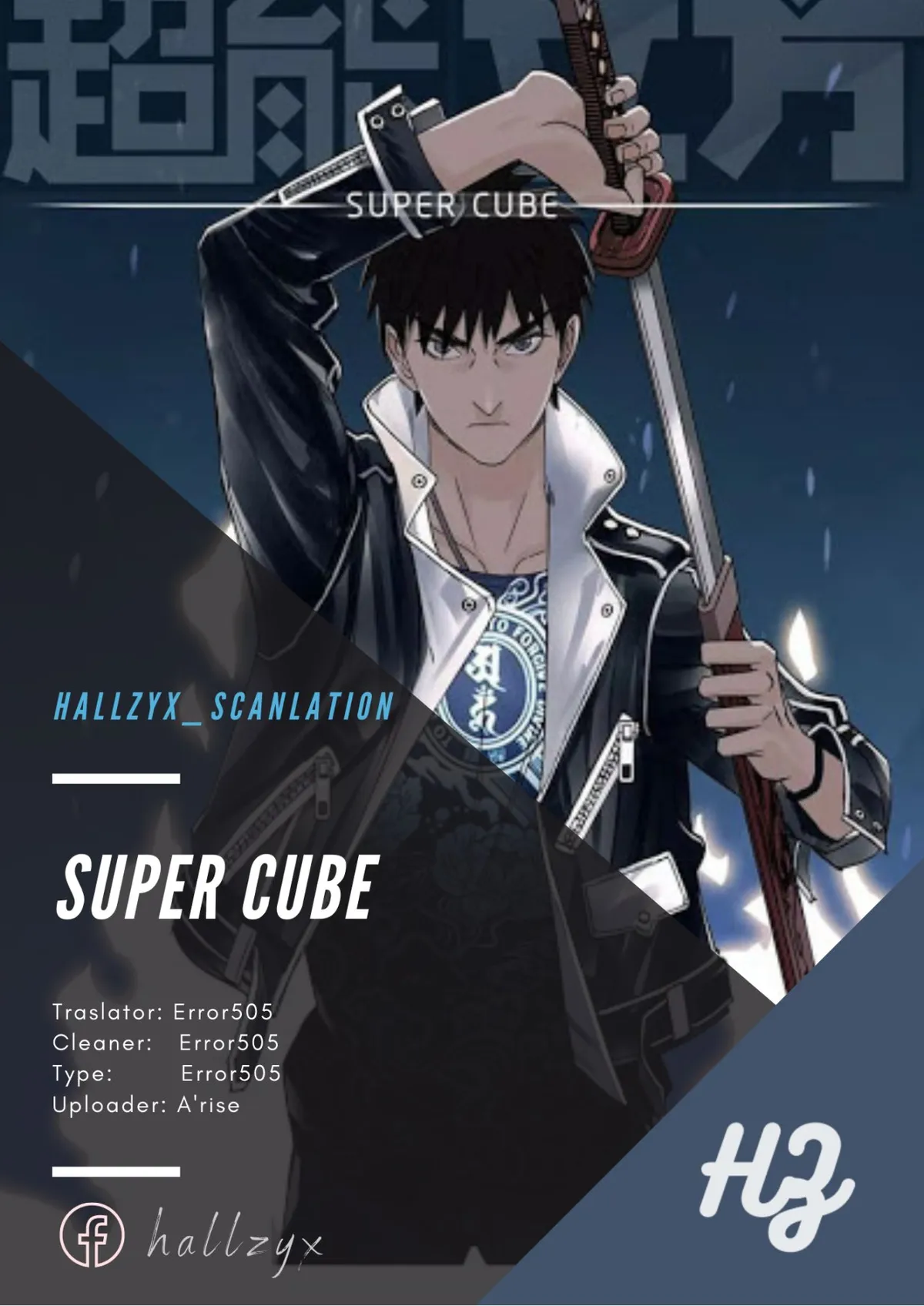 Super Cube Capítulo 12 en Línea - página 1