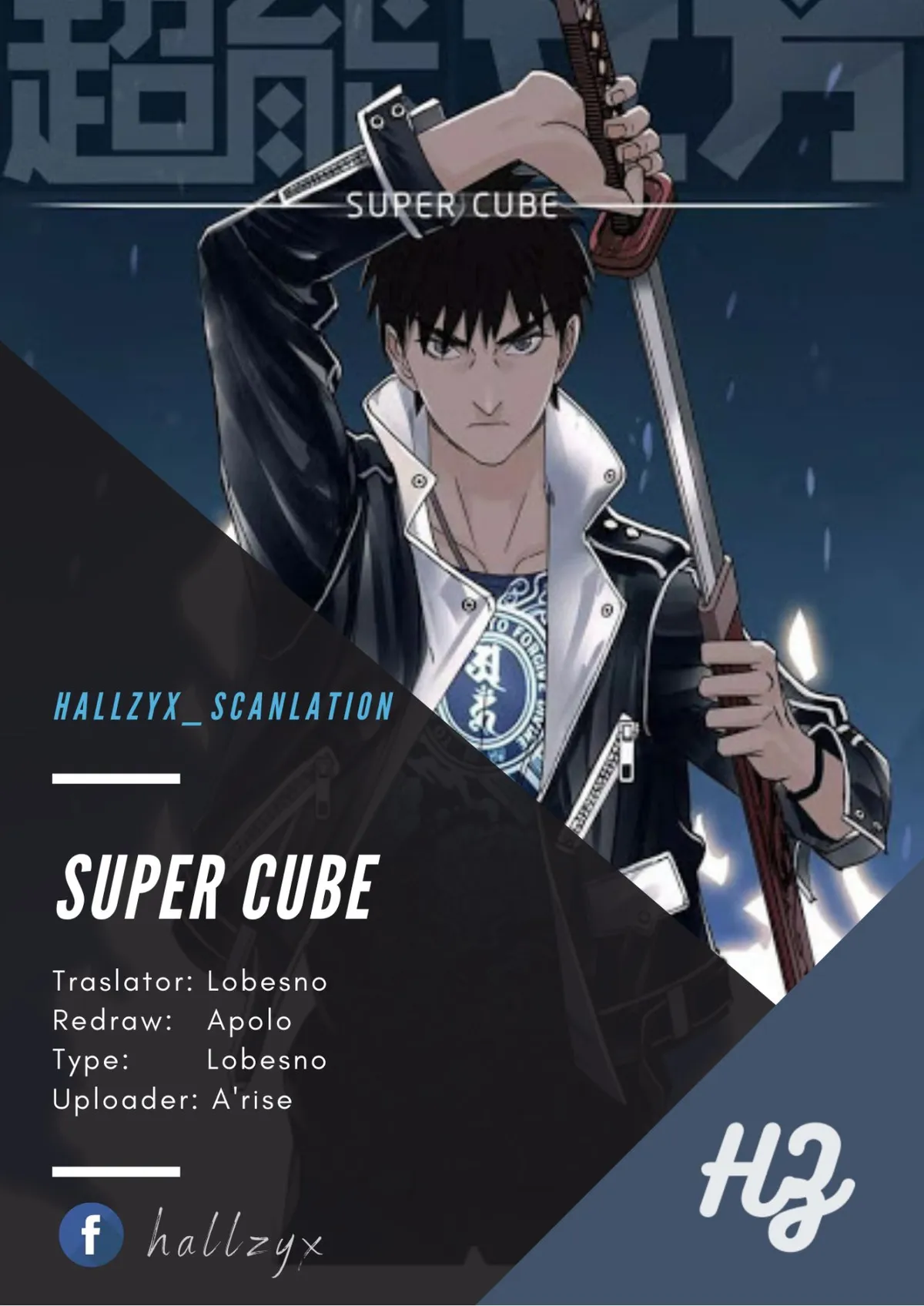 Super Cube Capítulo 16 en Línea - página 1