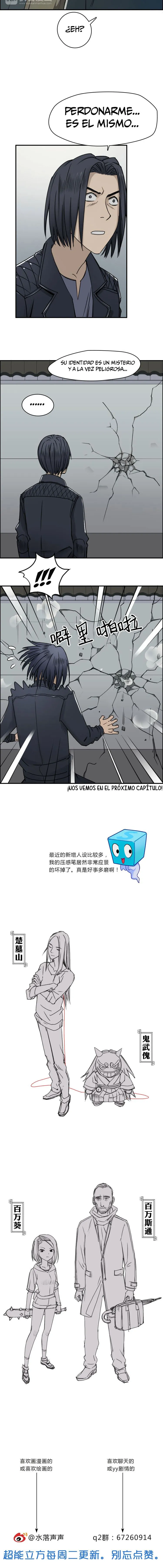 Super Cube Capítulo 16 en Línea - página 10