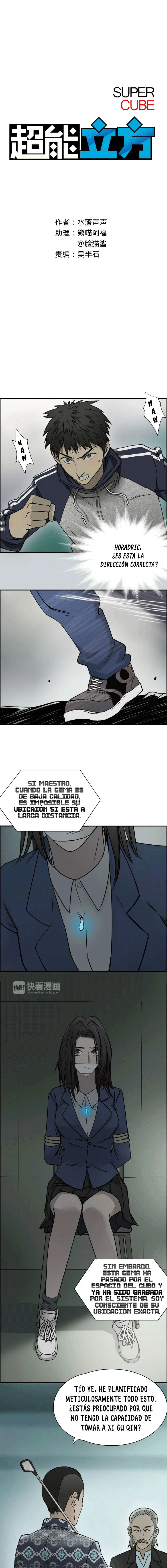 Super Cube Capítulo 17 en Línea - página 2
