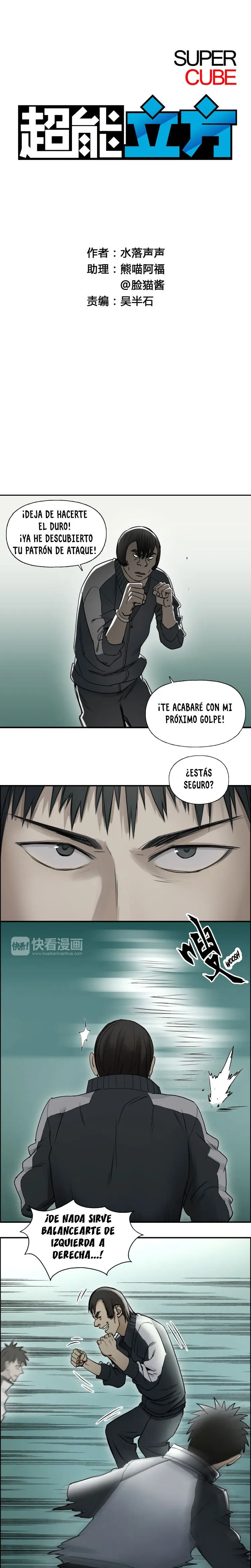 Super Cube Capítulo 18 en Línea - página 2