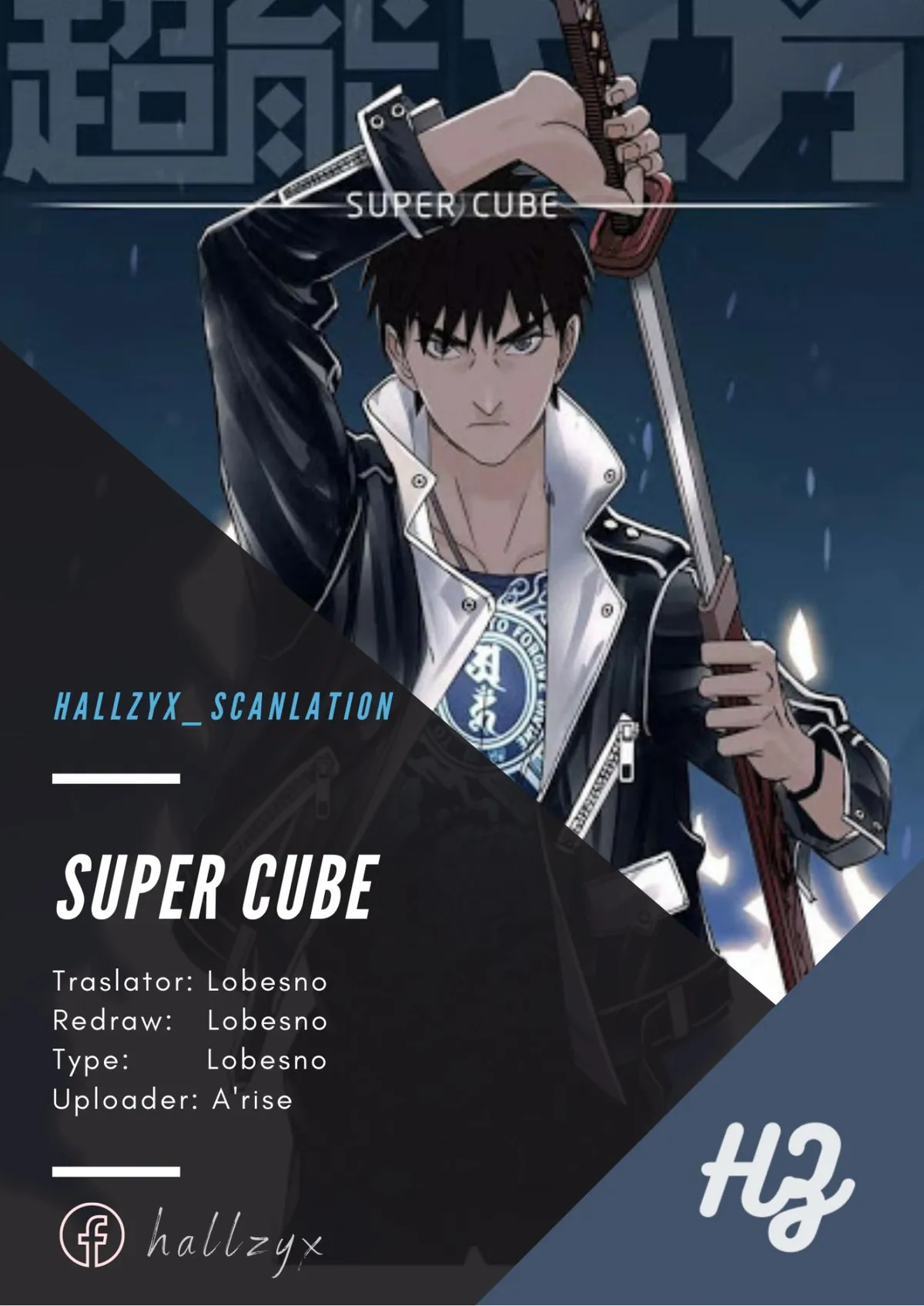 Super Cube Capítulo 19 en Línea - página 1