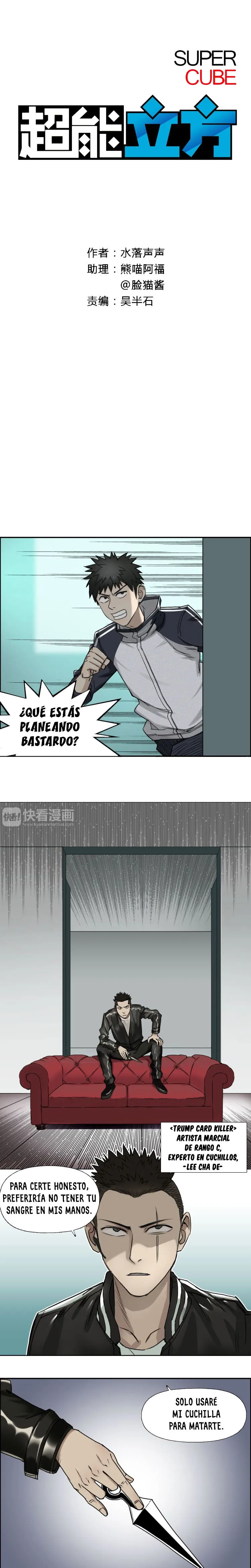 Super Cube Capítulo 19 en Línea - página 2