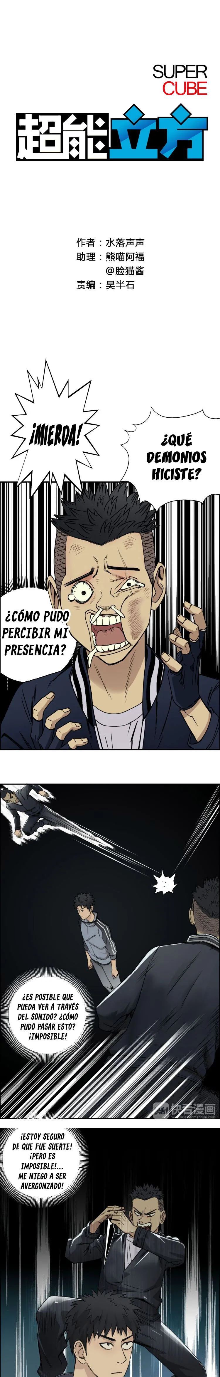 Super Cube Capítulo 20 en Línea - página 2