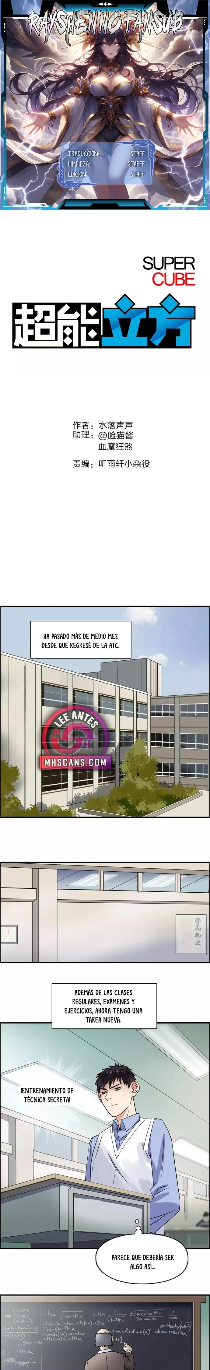 Super Cube Capítulo 45 en Línea - página 1