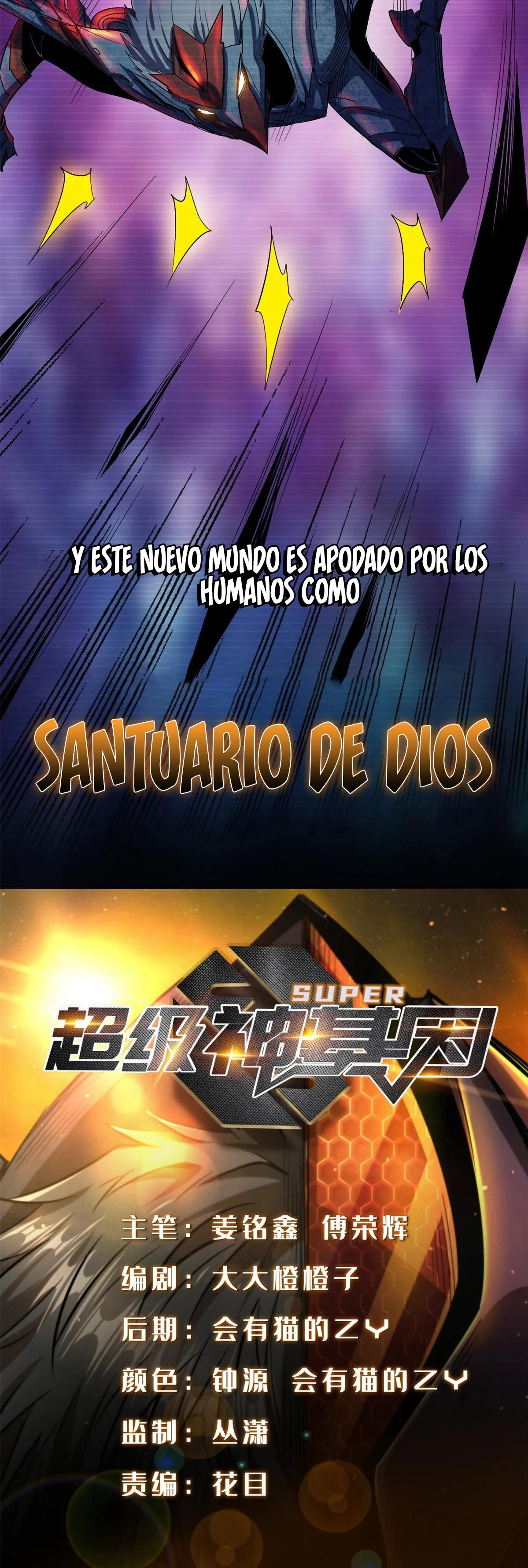 Super Genes de Dios Capítulo 1 en Línea - página 8
