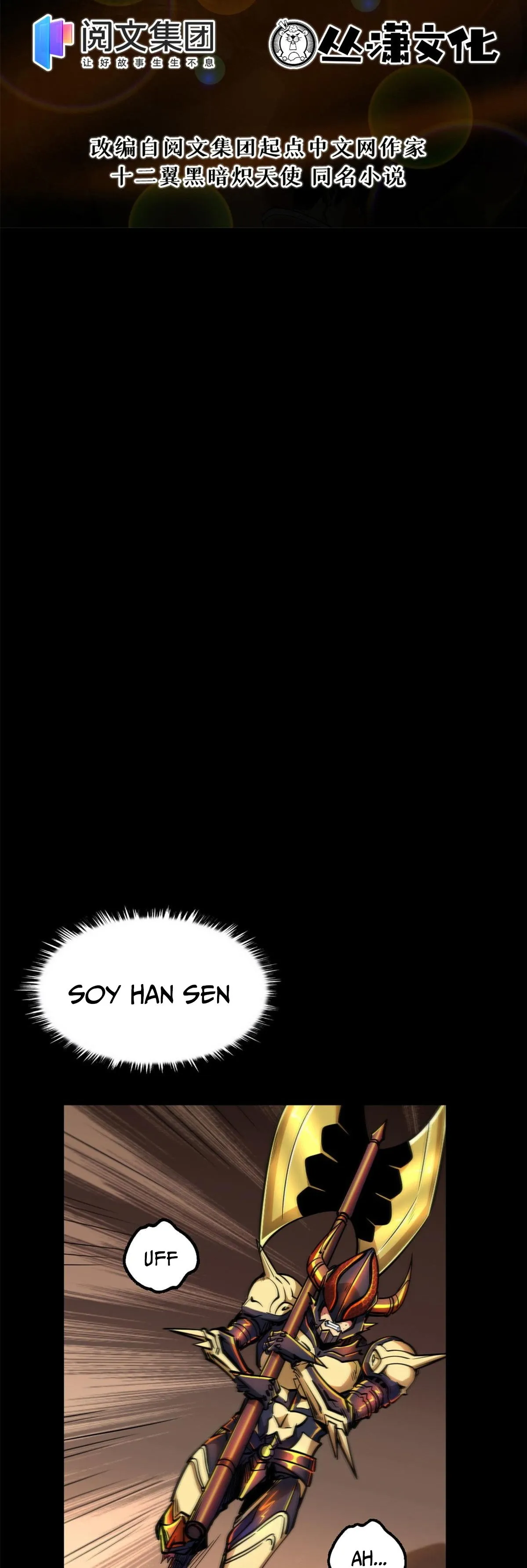 Super Genes de Dios Capítulo 1 en Línea - página 9