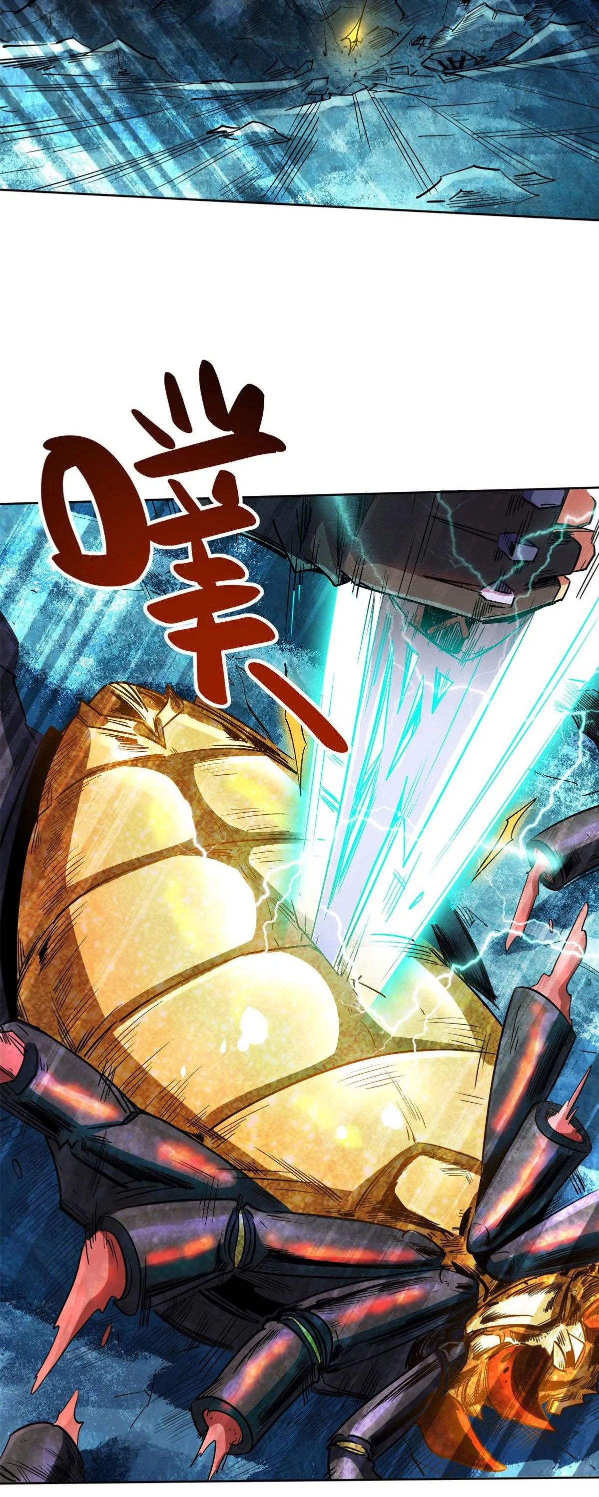 Super Genes de Dios Capítulo 1 en Línea - página 48