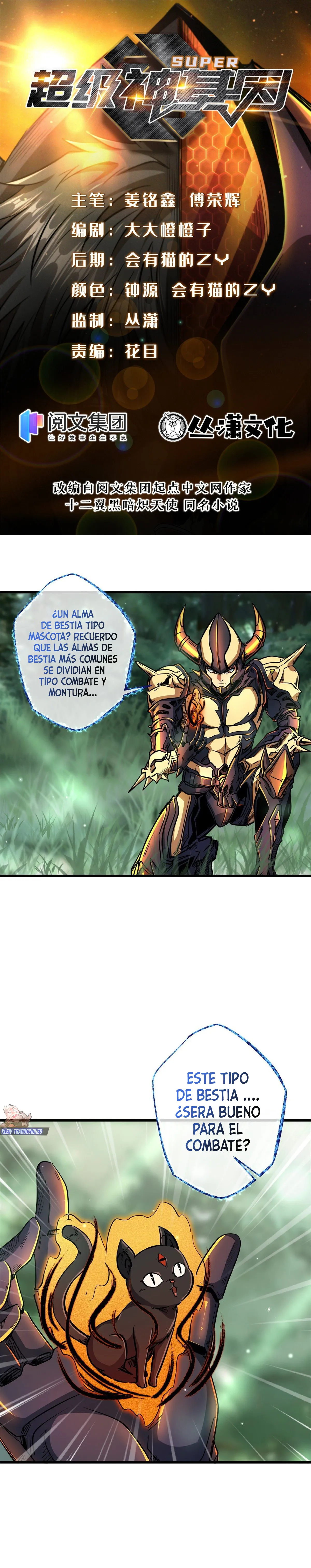 Super Genes de Dios Capítulo 13 en Línea - página 2