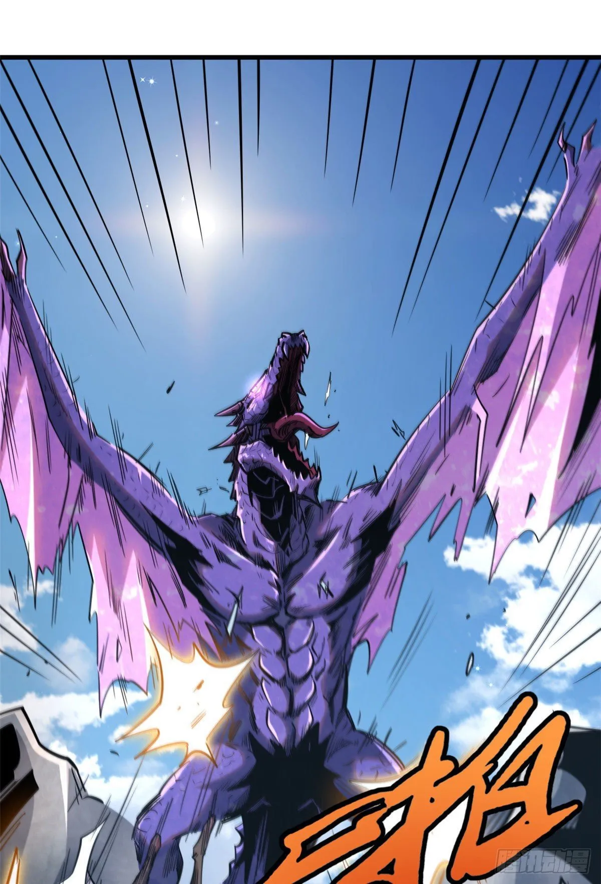 Super Genes de Dios Capítulo 25 en Línea - página 24