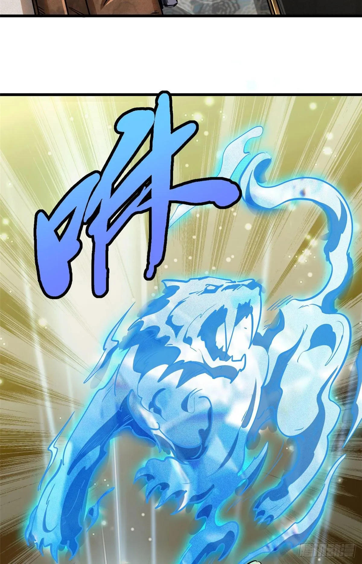 Super Genes de Dios Capítulo 27 en Línea - página 27