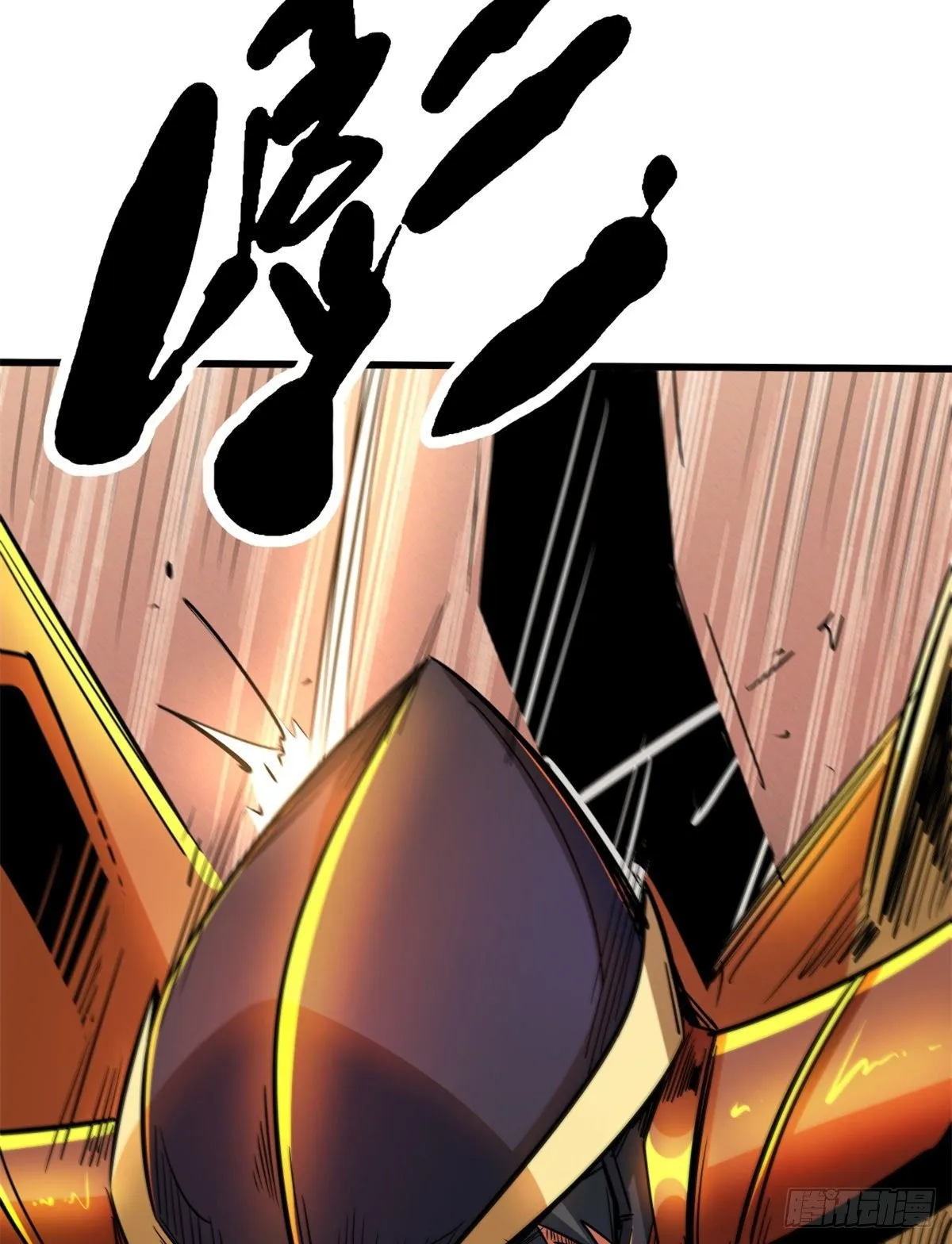 Super Genes de Dios Capítulo 29 en Línea - página 58