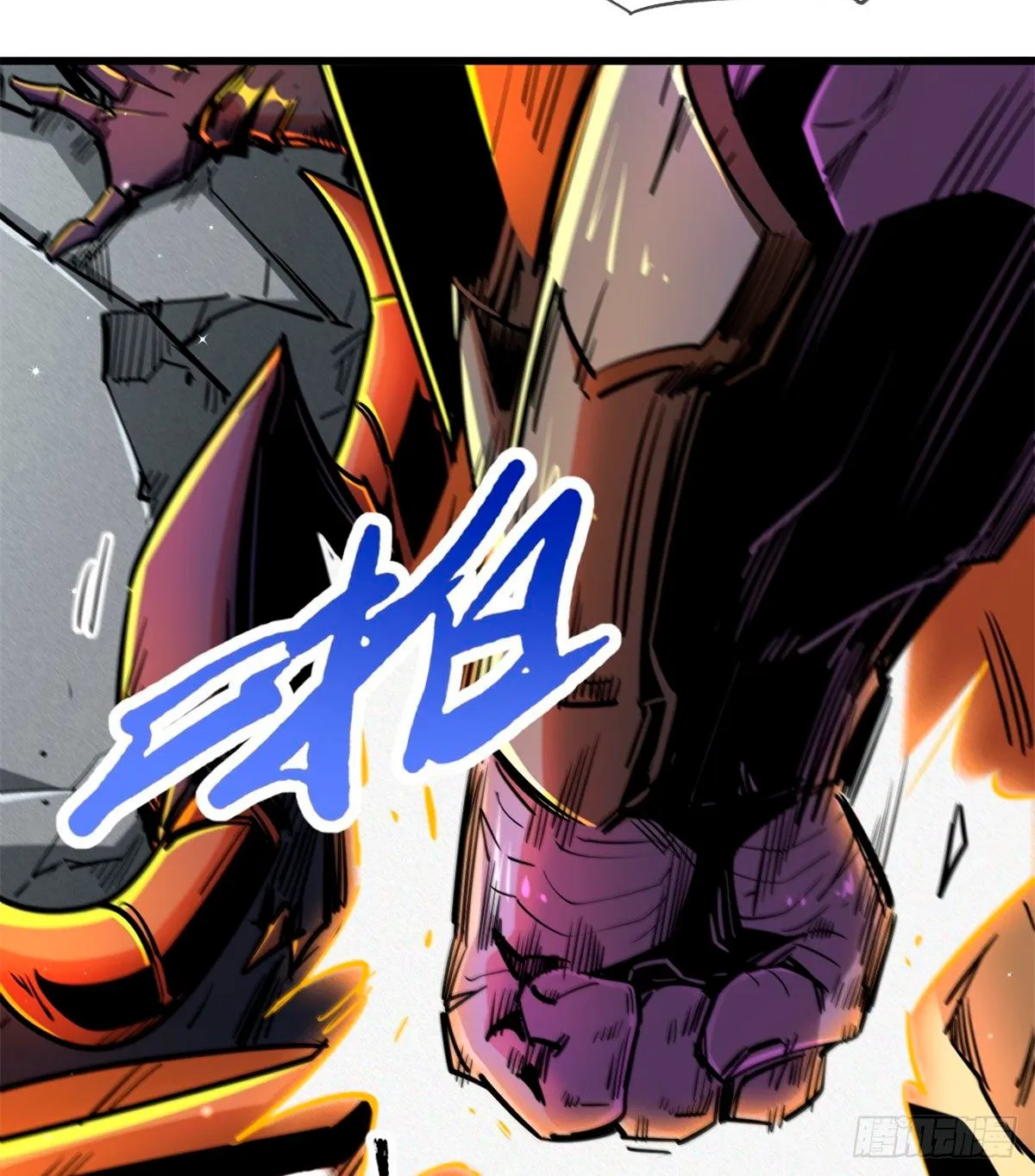 Super Genes de Dios Capítulo 29 en Línea - página 63