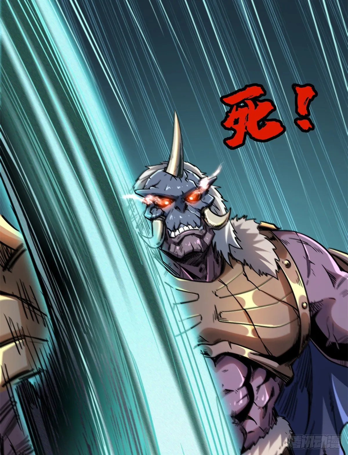 Super Genes de Dios Capítulo 29 en Línea - página 74