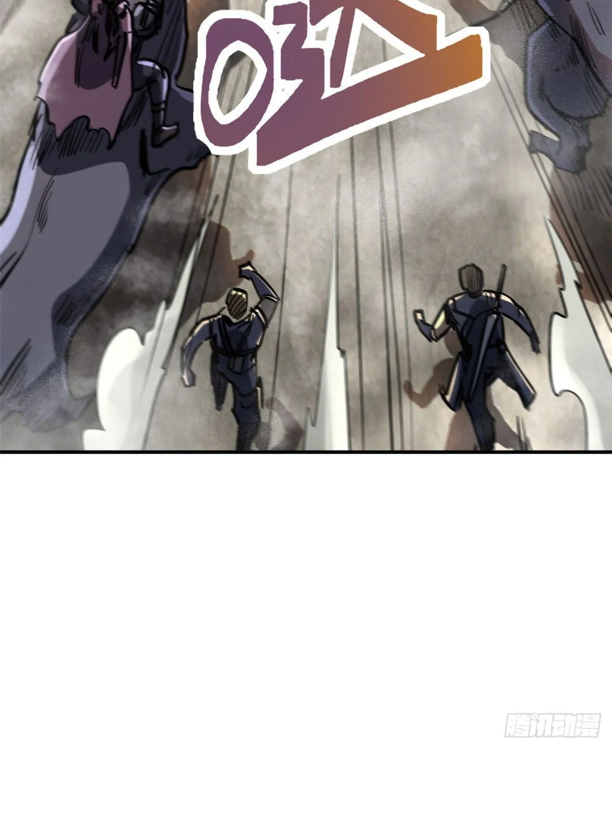 Super Genes de Dios Capítulo 5 en Línea - página 74