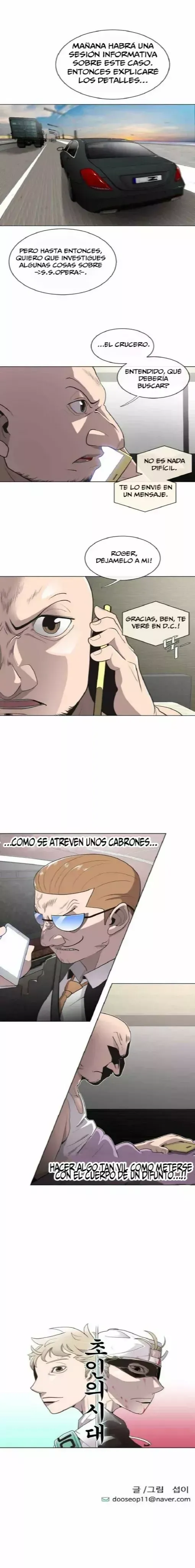 Super Human Era Capítulo 17 en Línea - página 4
