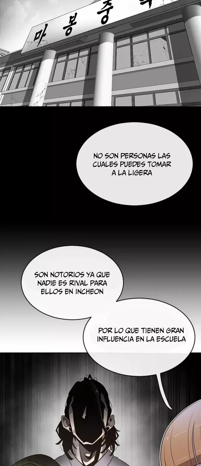 Super Human Era Capítulo 6 en Línea - página 53