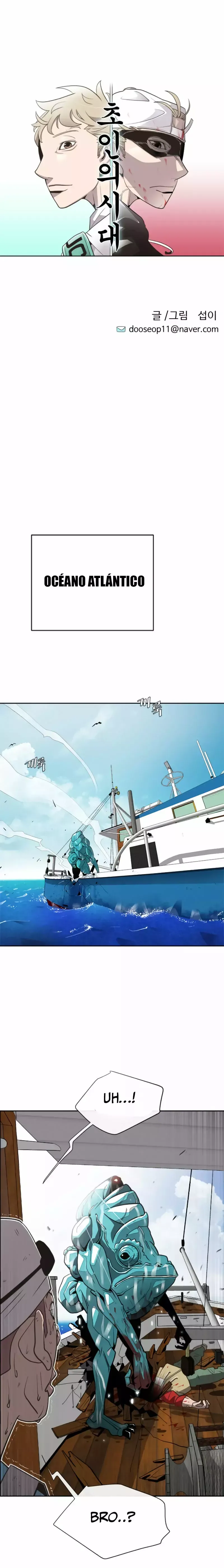 Super Human Era Capítulo 8 en Línea - página 5