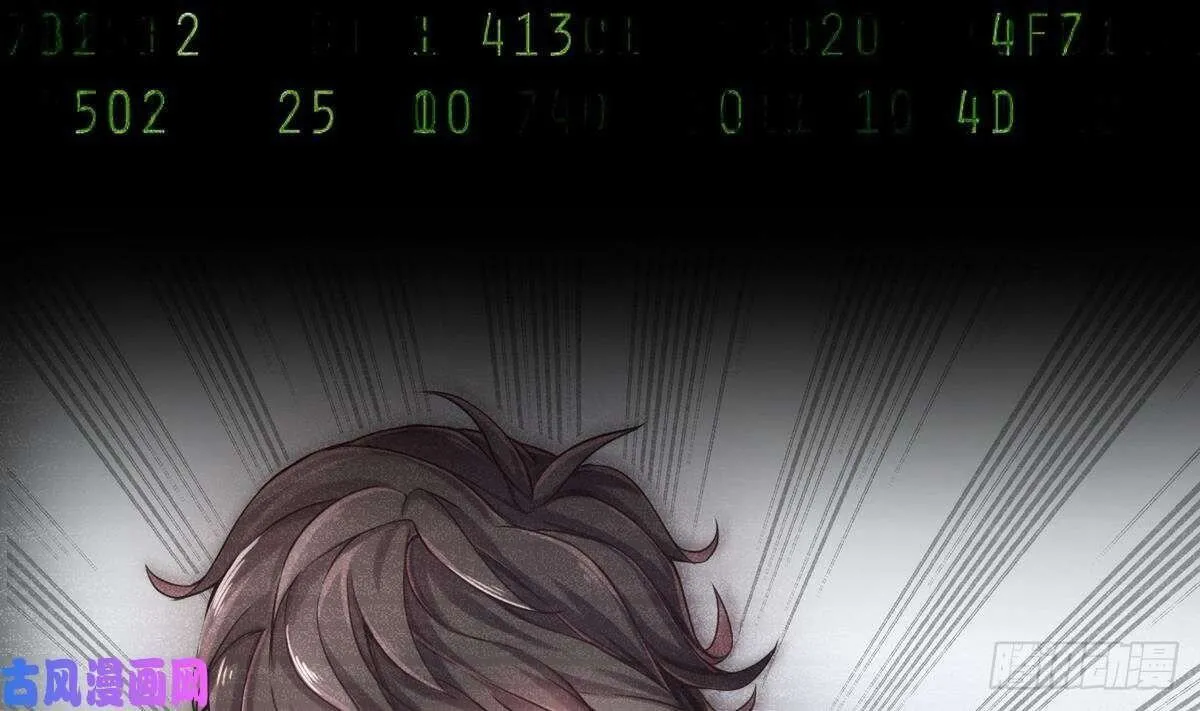 Super Keyboard Man Capítulo 0 en Línea - página 3