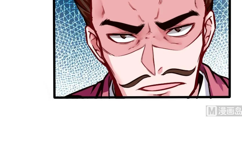 Super Keyboard Man Capítulo 126 en Línea - página 24