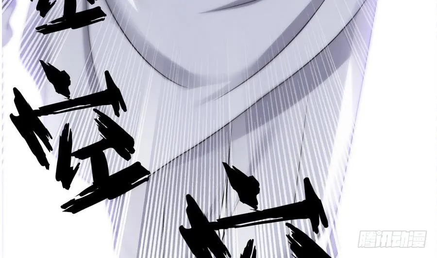 Super Keyboard Man Capítulo 13 en Línea - página 38