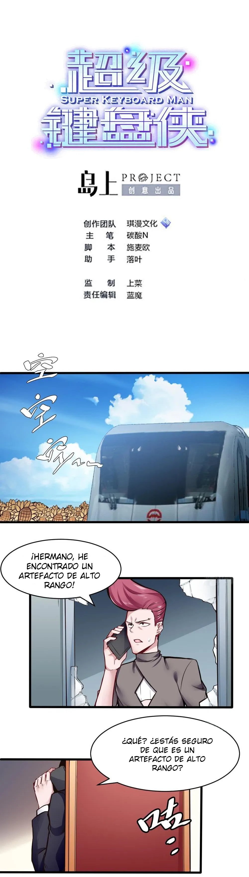 Super Keyboard Man Capítulo 131 en Línea - página 2