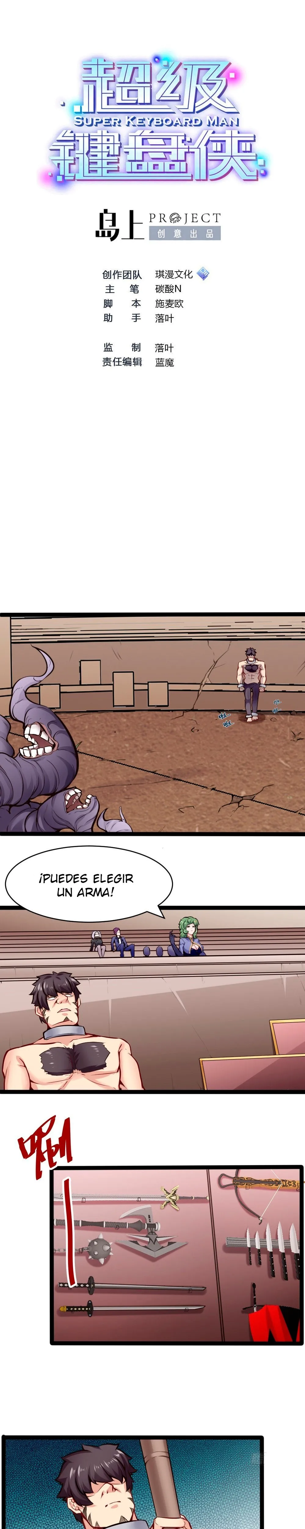 Super Keyboard Man Capítulo 139 en Línea - página 2