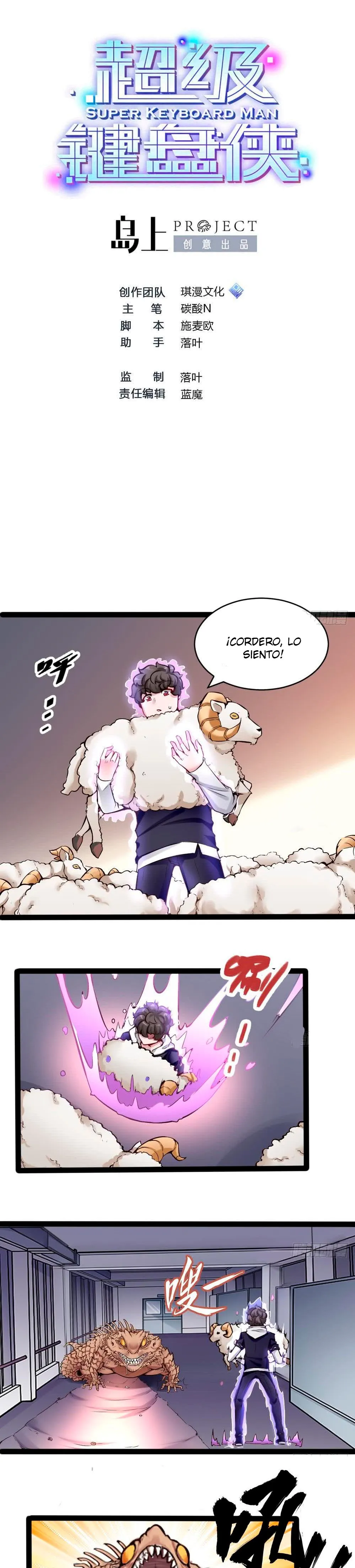 Super Keyboard Man Capítulo 144 en Línea - página 2