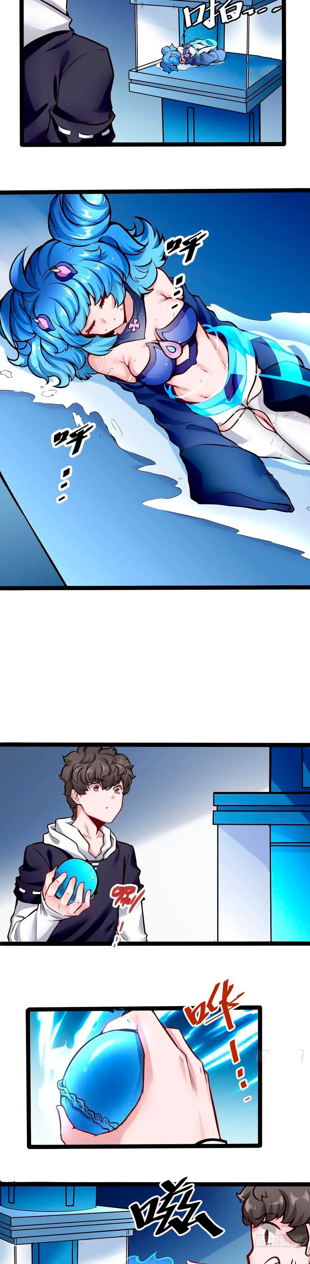 Super Keyboard Man Capítulo 147 en Línea - página 5
