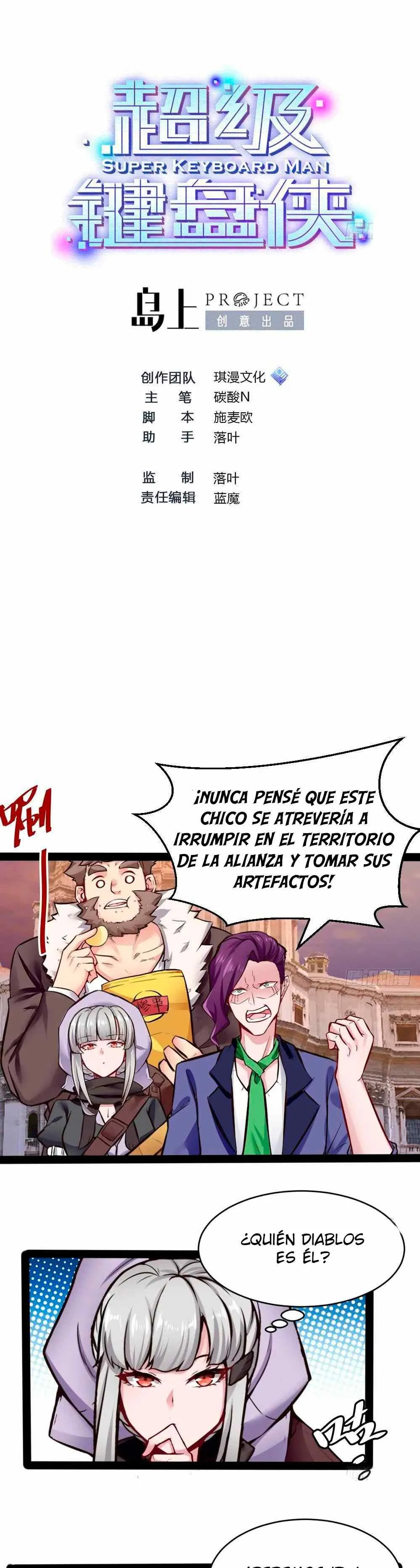 Super Keyboard Man Capítulo 154 en Línea - página 2
