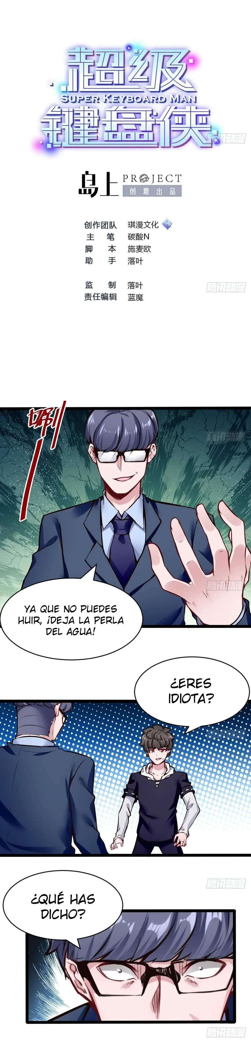 Super Keyboard Man Capítulo 162 en Línea - página 2