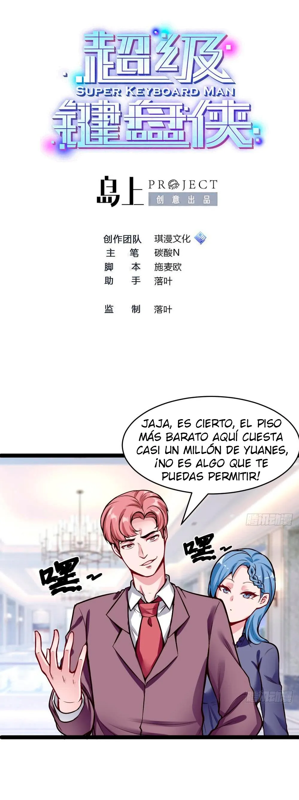 Super Keyboard Man Capítulo 199 en Línea - página 1