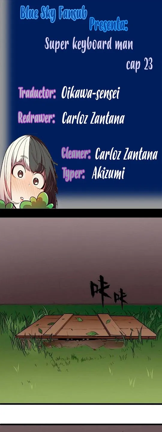 Super Keyboard Man Capítulo 23 en Línea - página 1