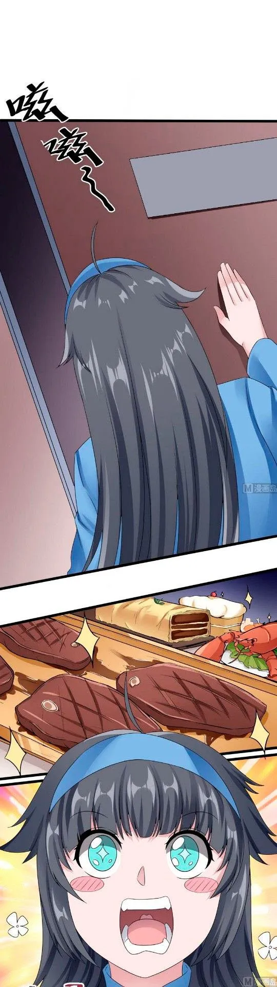 Super Keyboard Man Capítulo 23 en Línea - página 5