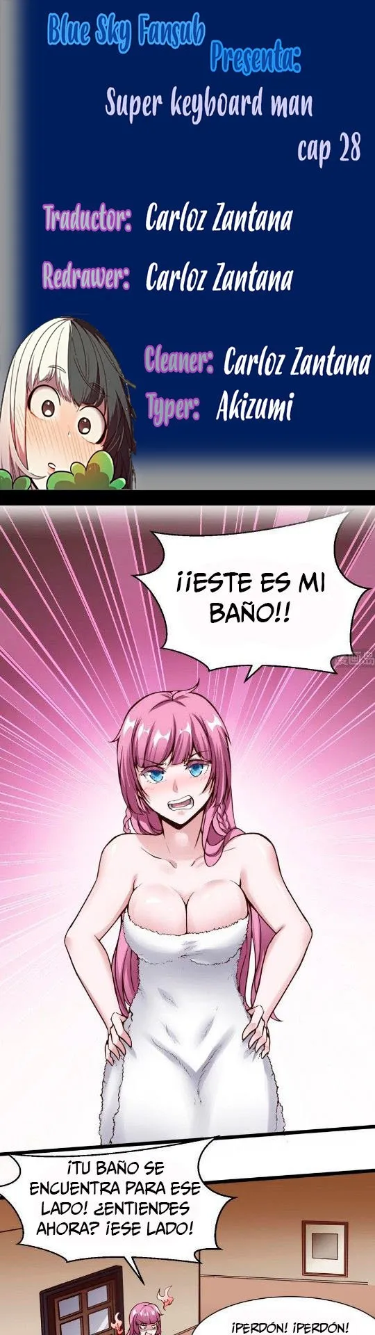 Super Keyboard Man Capítulo 28 en Línea - página 1