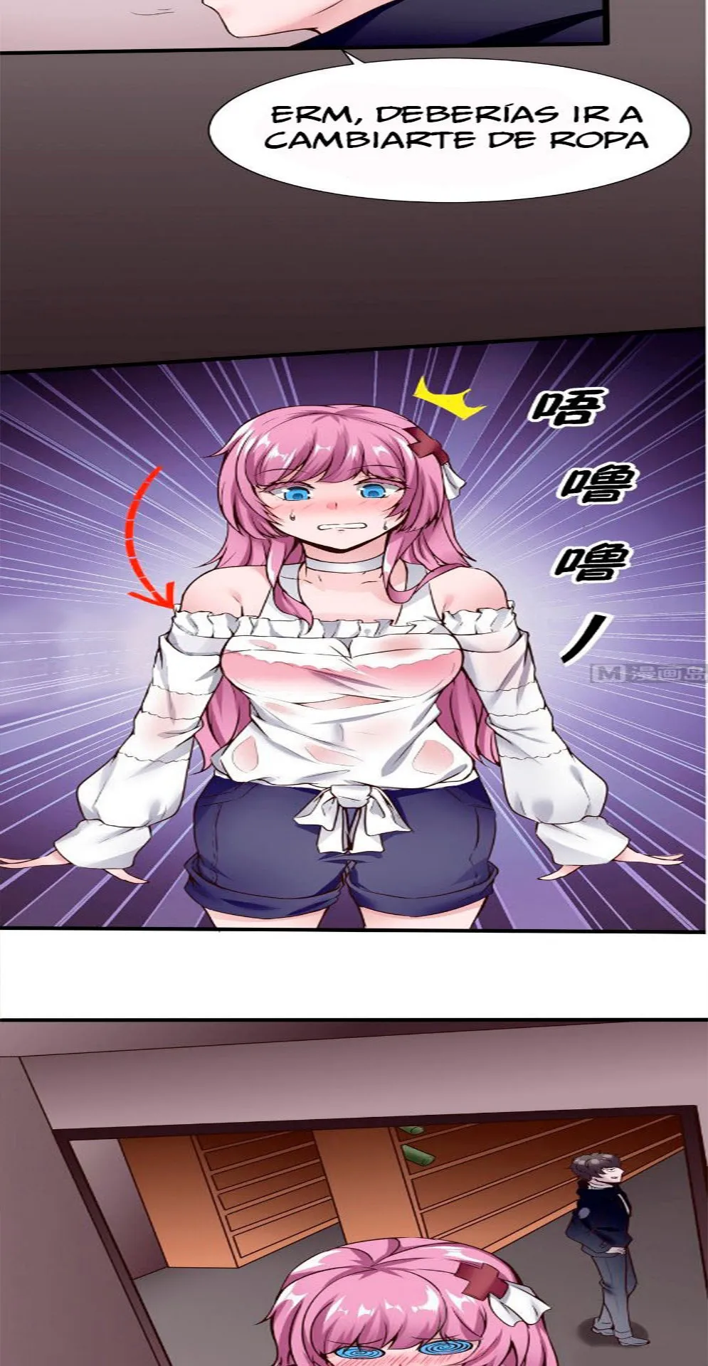 Super Keyboard Man Capítulo 31 en Línea - página 5