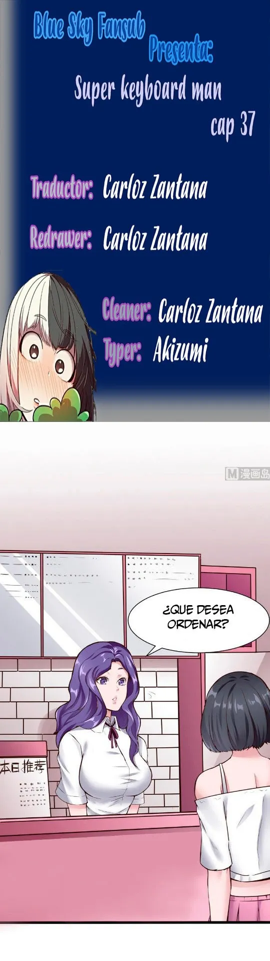 Super Keyboard Man Capítulo 37 en Línea - página 1