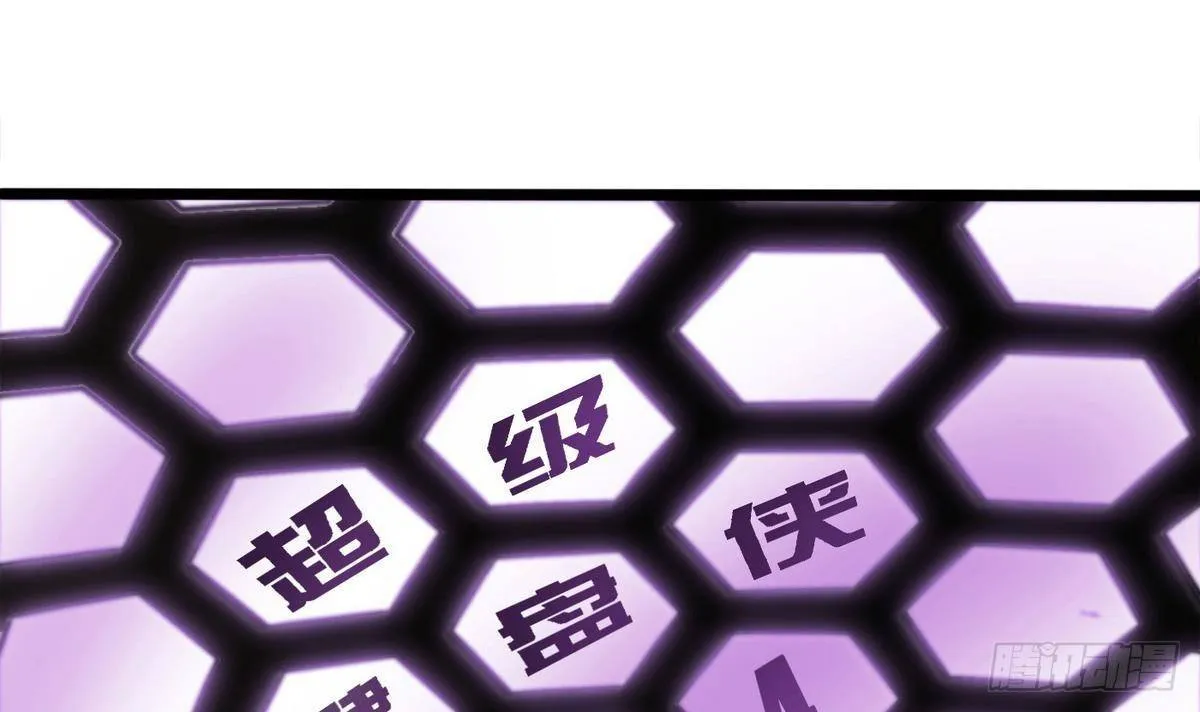 Super Keyboard Man Capítulo 4 en Línea - página 2