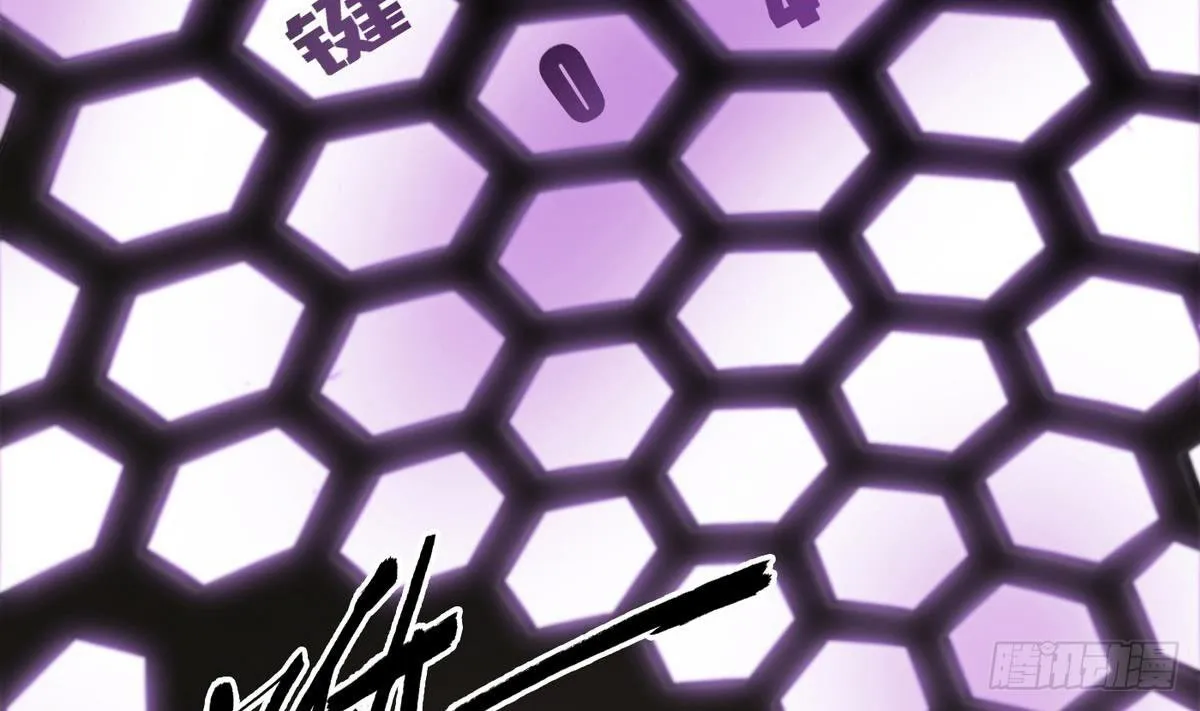 Super Keyboard Man Capítulo 4 en Línea - página 3