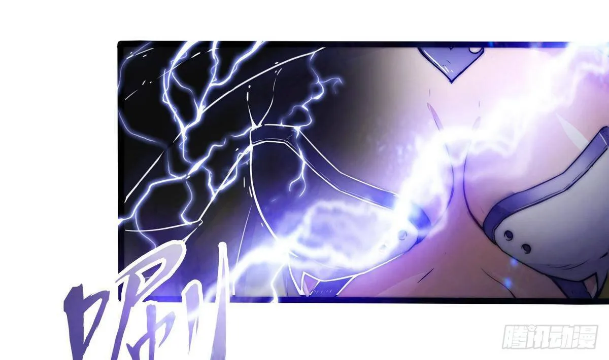 Super Keyboard Man Capítulo 4 en Línea - página 16