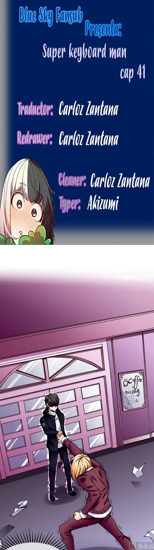 Super Keyboard Man Capítulo 41 en Línea - página 1