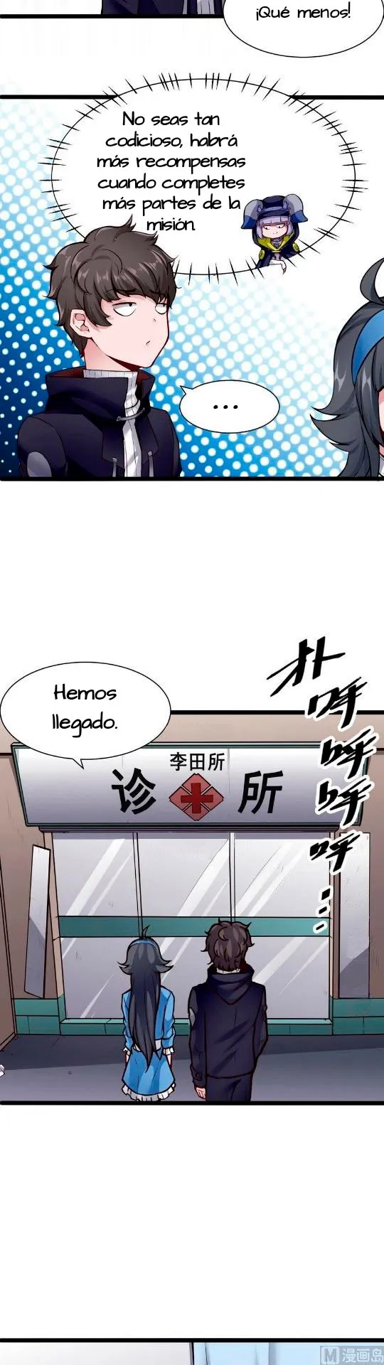 Super Keyboard Man Capítulo 44 en Línea - página 4