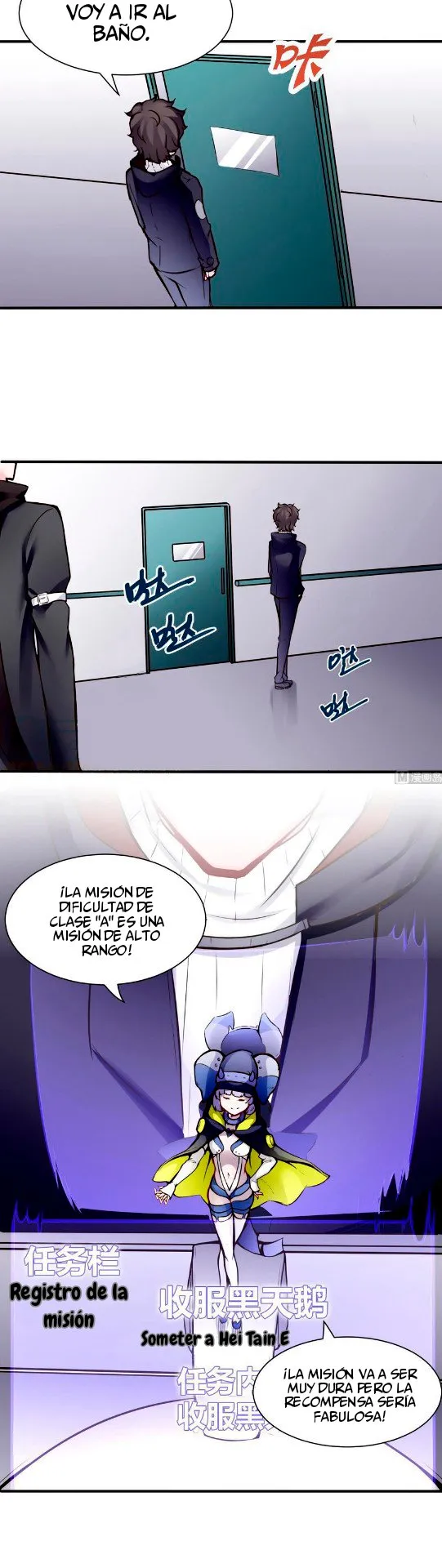 Super Keyboard Man Capítulo 53 en Línea - página 5