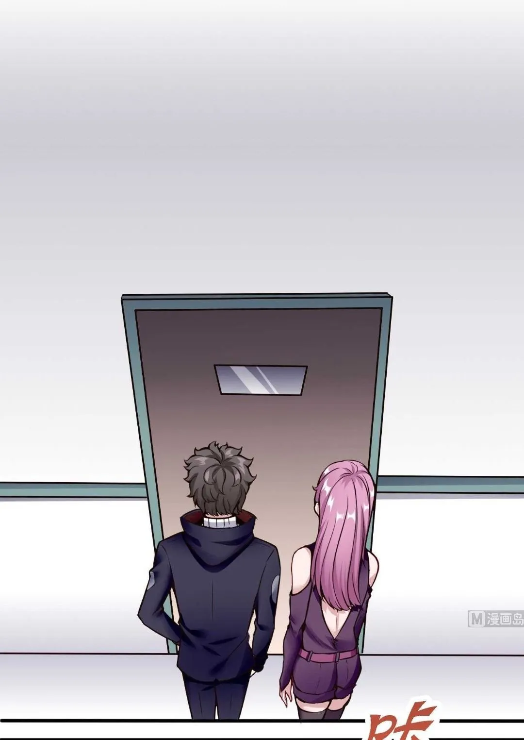 Super Keyboard Man Capítulo 55 en Línea - página 3