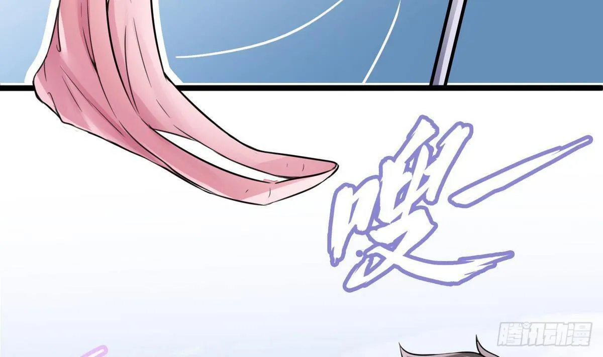 Super Keyboard Man Capítulo 7 en Línea - página 50