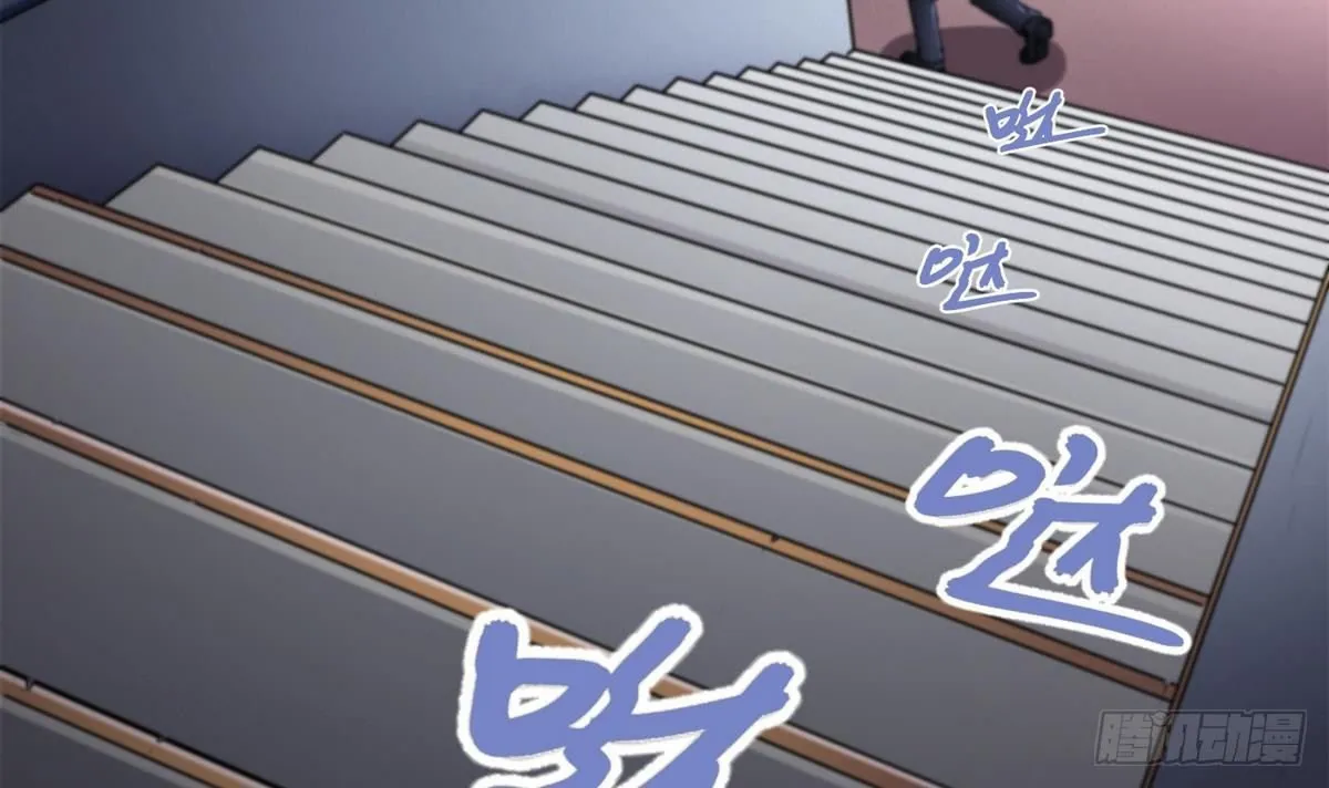 Super Keyboard Man Capítulo 8 en Línea - página 11
