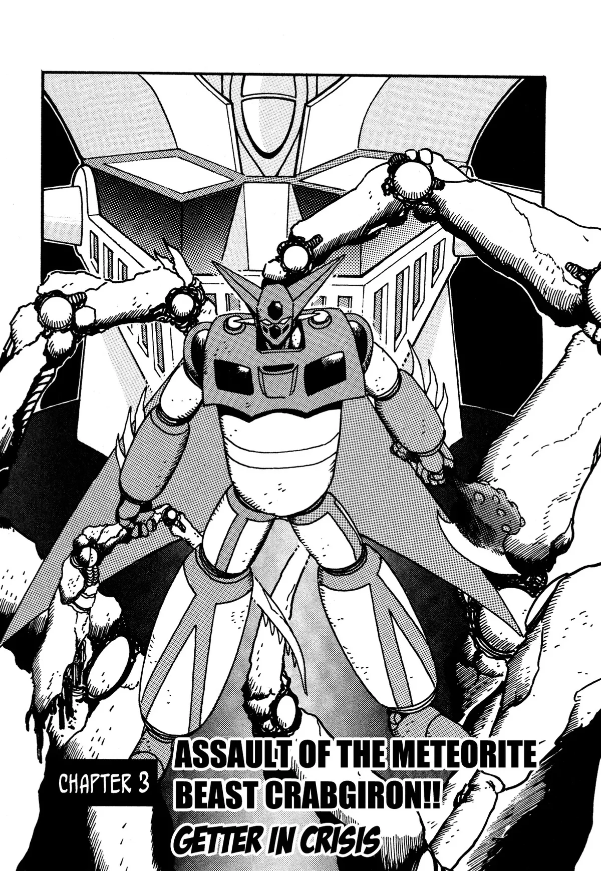 SUPER ROBOT RETSUDEN (MAZINGER, GRAN MAZINGER, GRENDIZER ,GETTER ROBOT, KOTETSU JEEG) Capítulo 3 en Línea - página 1