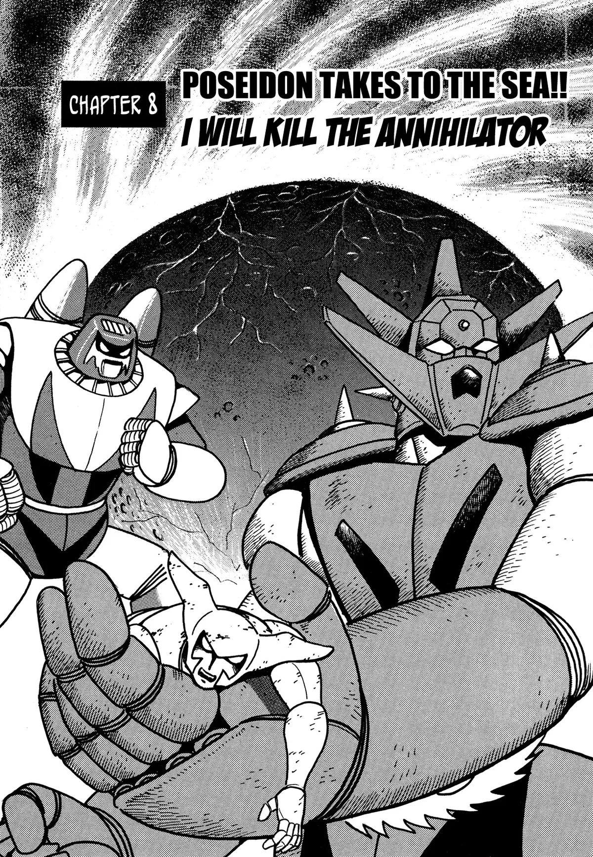 SUPER ROBOT RETSUDEN (MAZINGER, GRAN MAZINGER, GRENDIZER ,GETTER ROBOT, KOTETSU JEEG) Capítulo 8 en Línea - página 1
