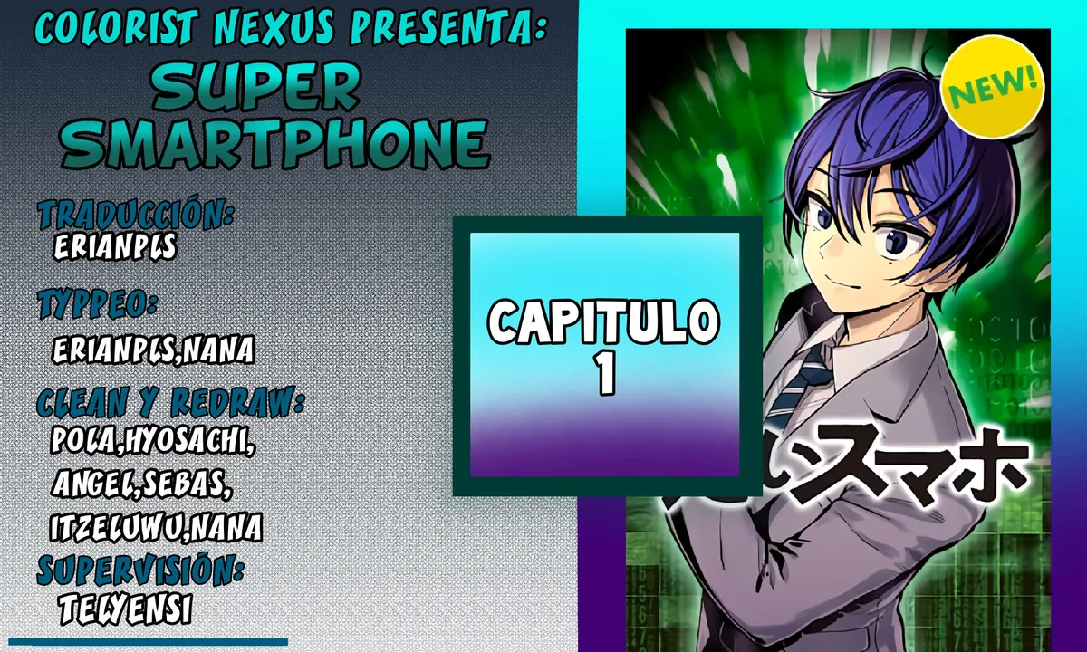 Super Smartphone Capítulo 1 en Línea - página 1